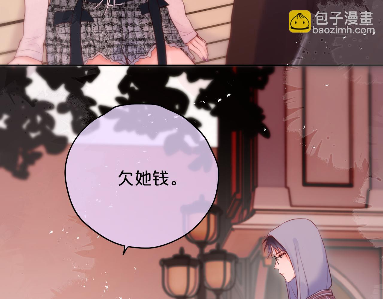 第61话 小恩人(1/2)-第75话