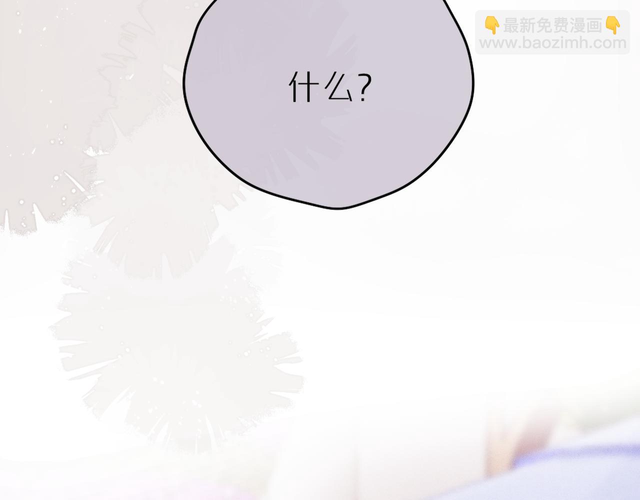 第61话 小恩人(1/2)-第75话