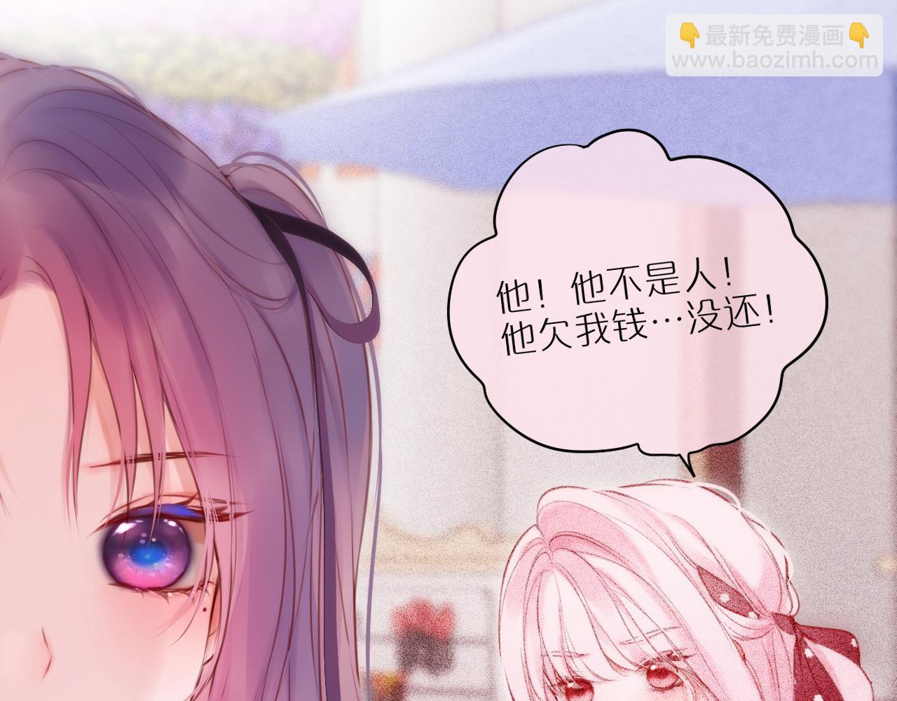 第61话 小恩人(1/2)-第75话