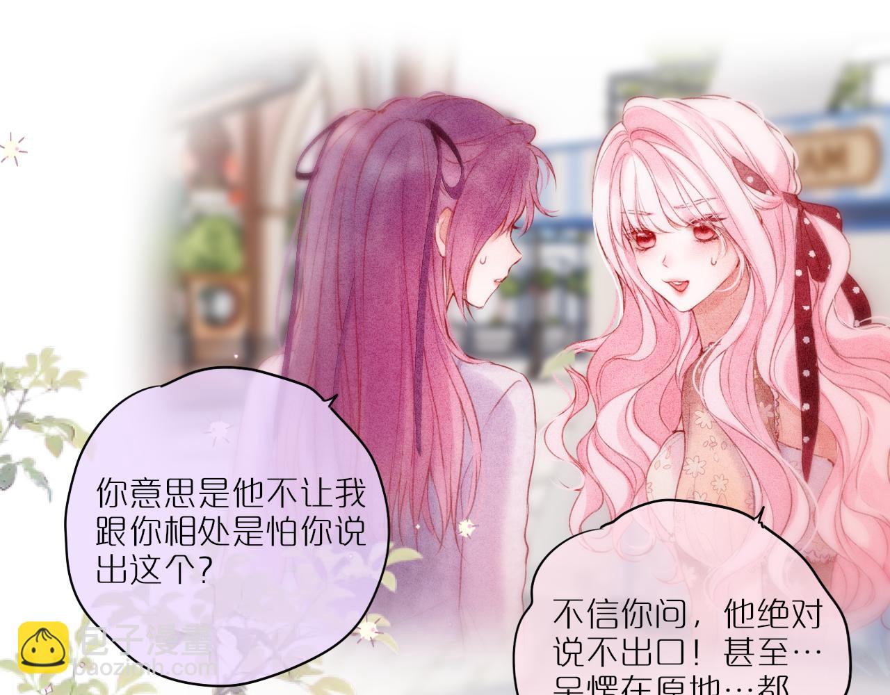 第61话 小恩人(1/2)-第75话