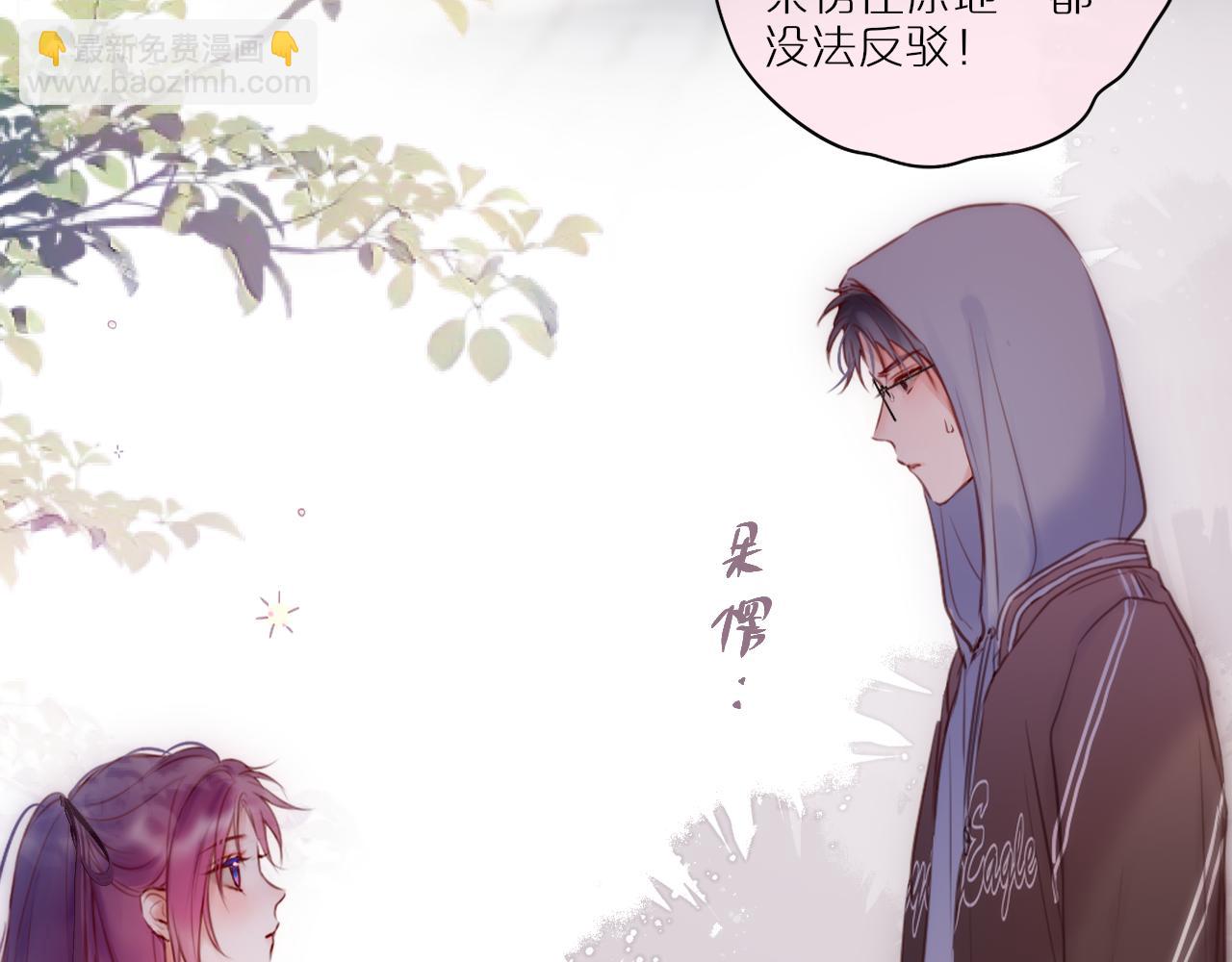 第61话 小恩人(1/2)-第75话