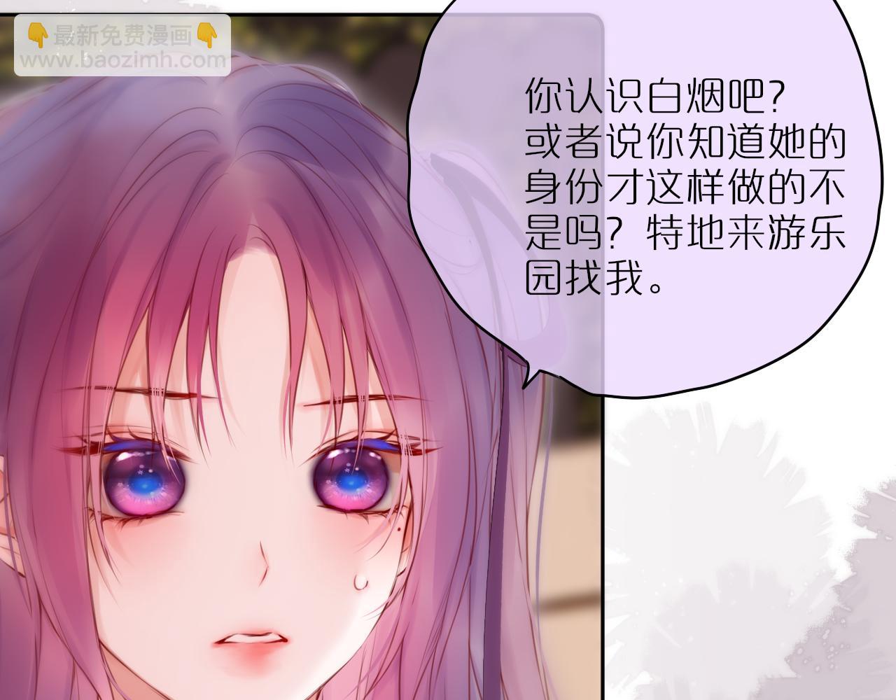 第61话 小恩人(1/2)-第75话