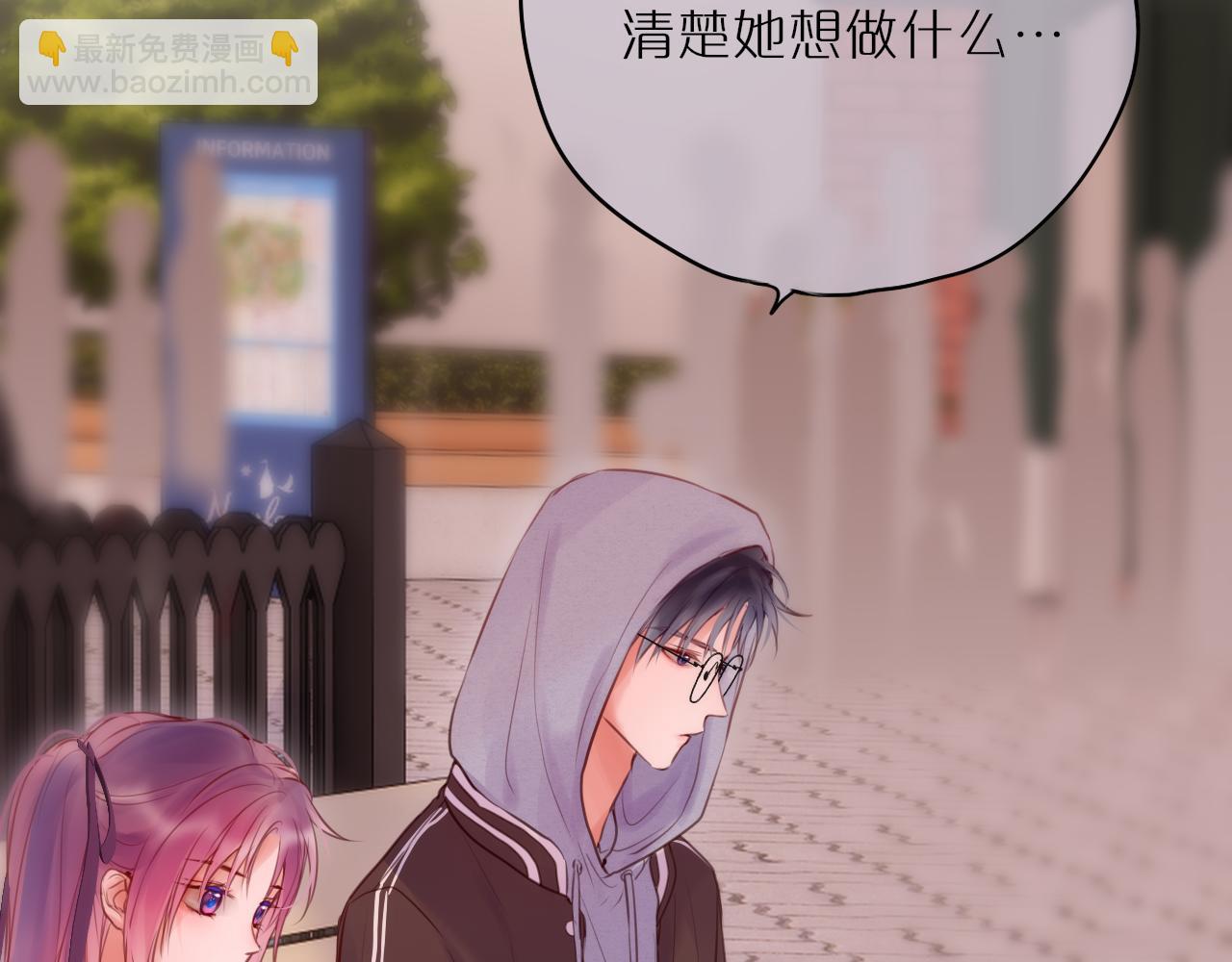 第61话 小恩人(1/2)-第75话