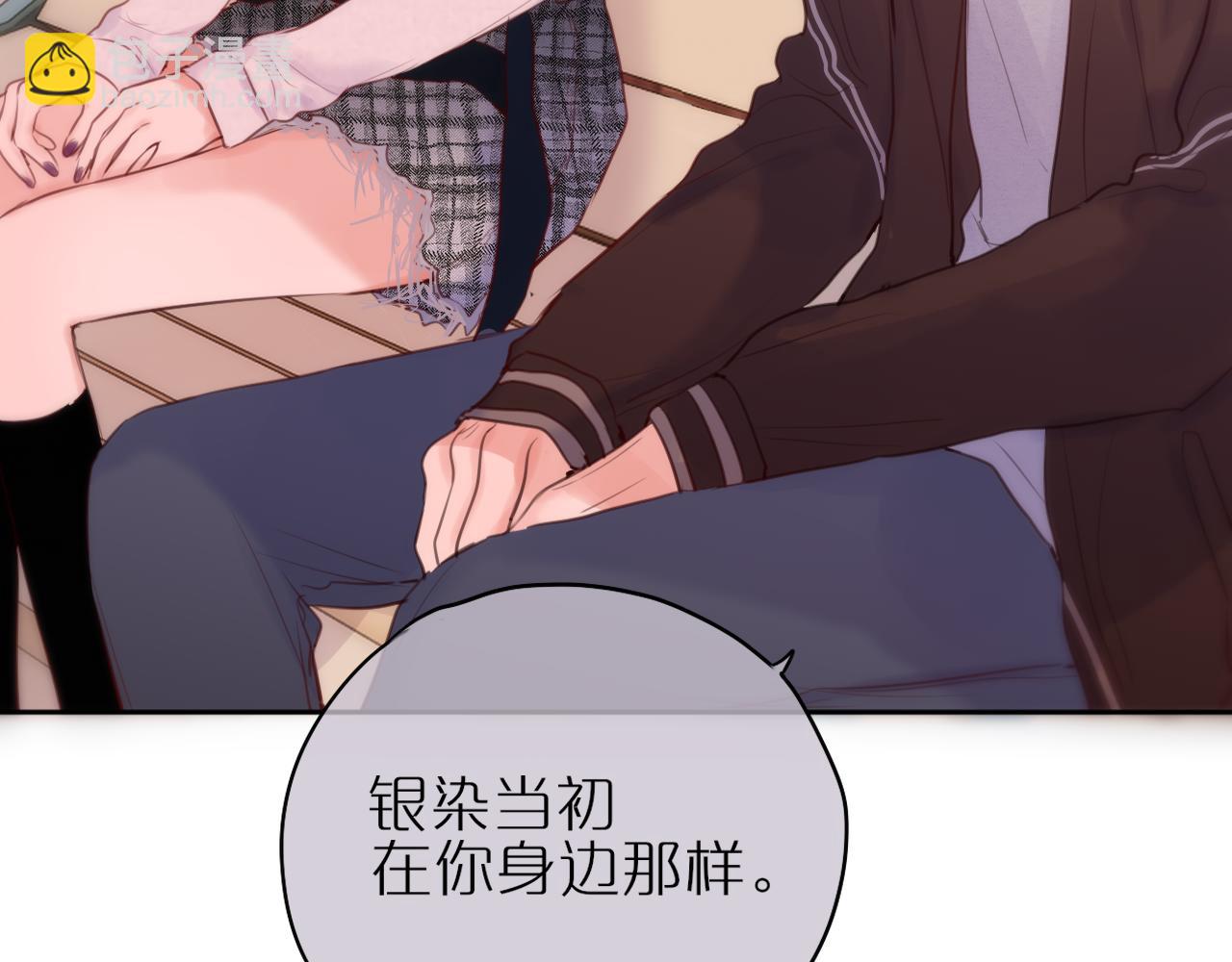 第61话 小恩人(1/2)-第75话