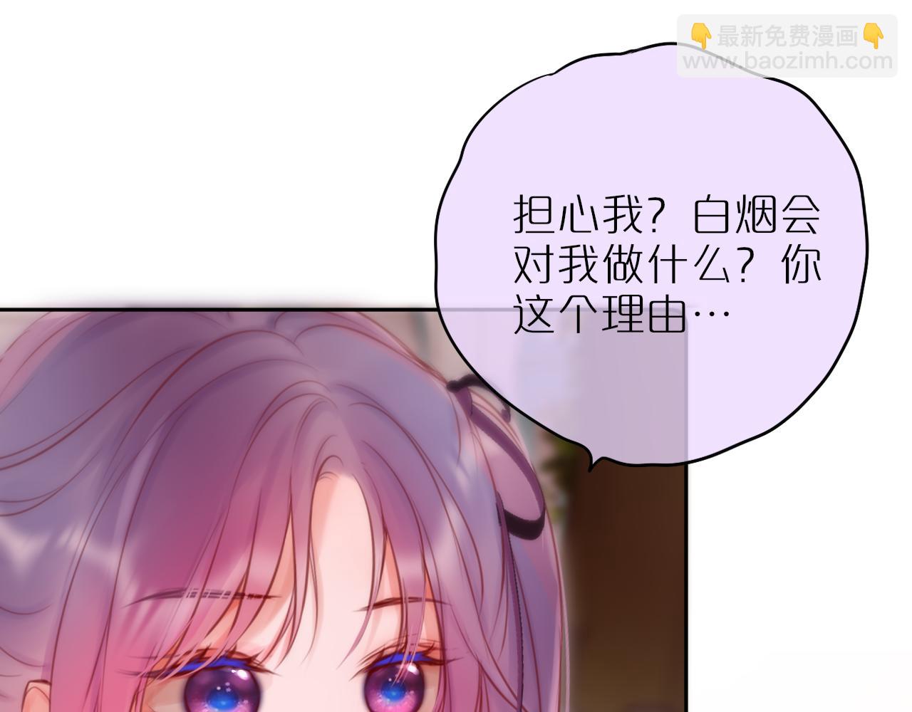 第61话 小恩人(1/2)-第75话