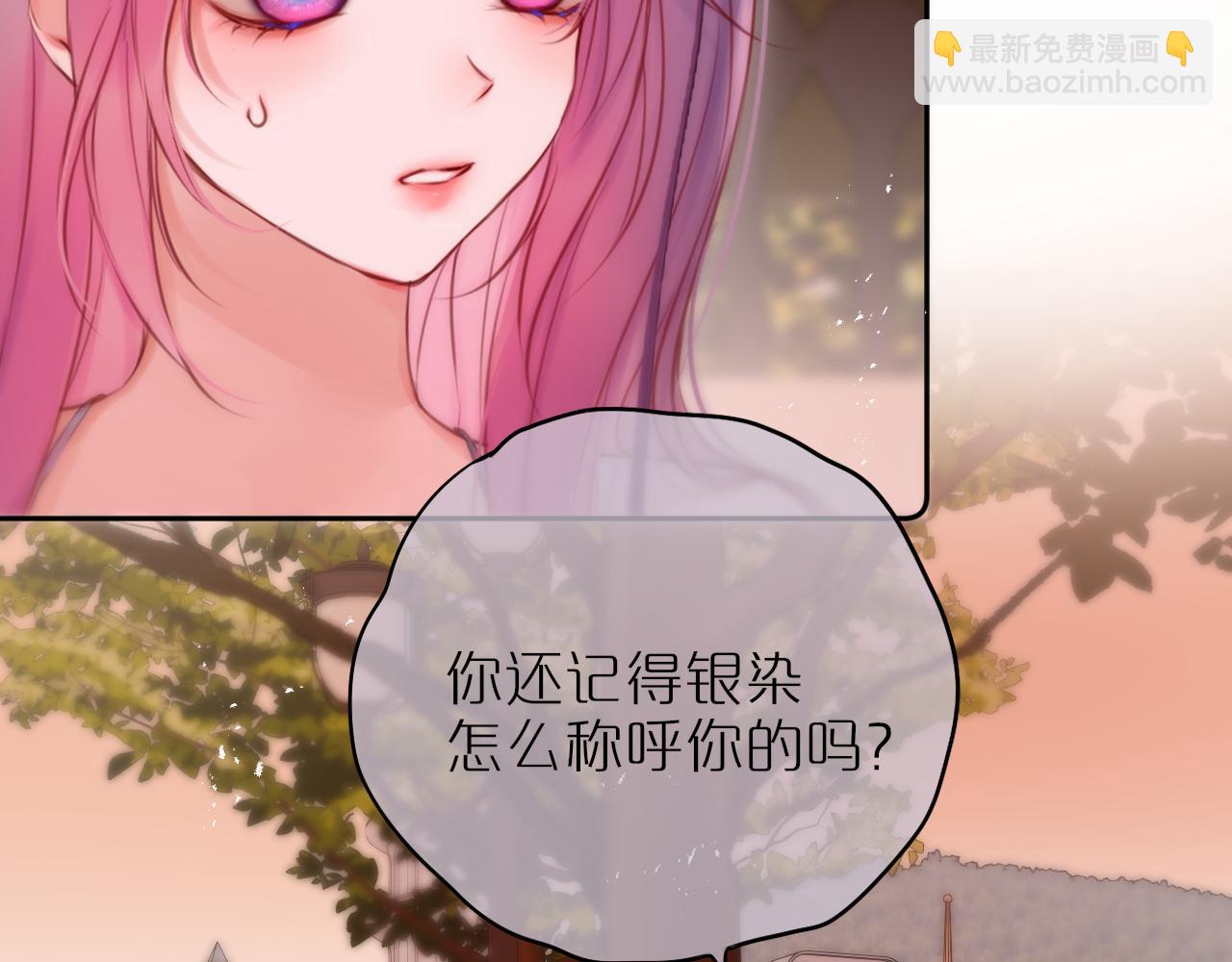 第61话 小恩人(1/2)-第75话