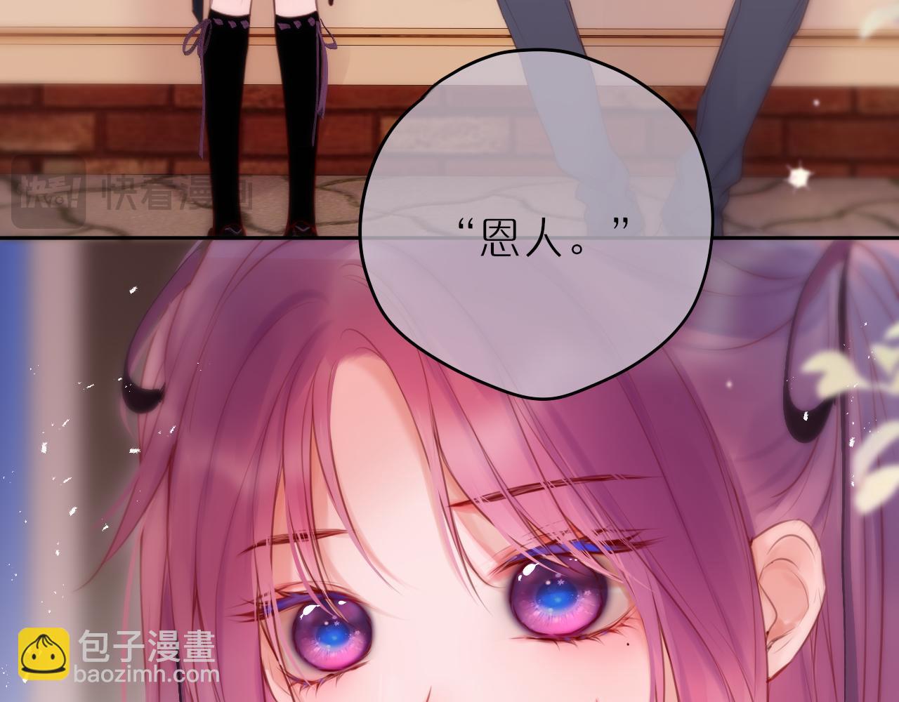 第61话 小恩人(1/2)-第75话