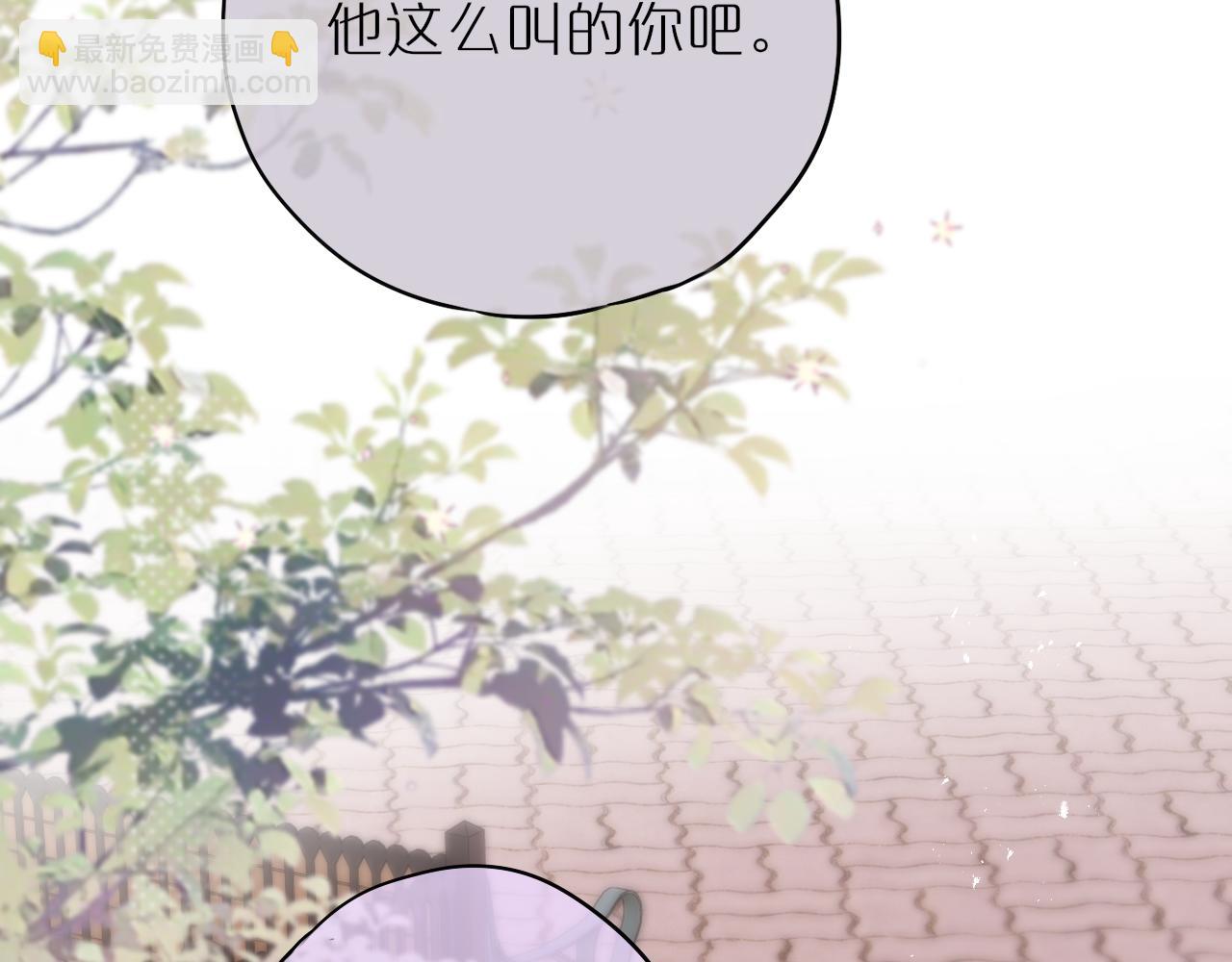 第61话 小恩人(1/2)-第75话