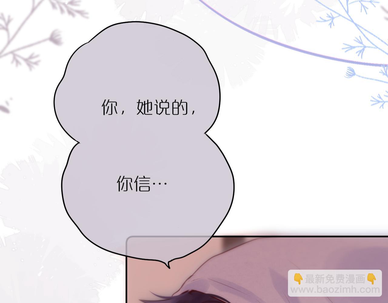 第61话 小恩人(1/2)-第75话