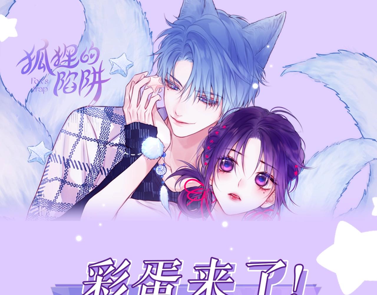 第4期  主角人格类型大揭秘！-第77话