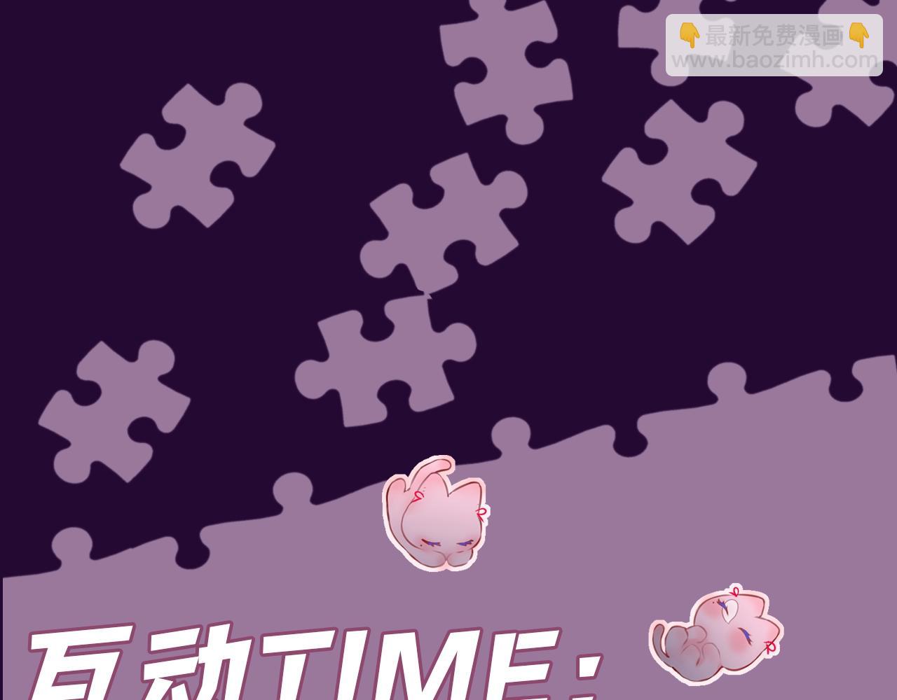 第4期  主角人格类型大揭秘！-第77话