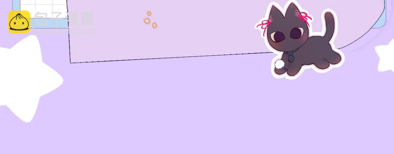 第4期  主角人格类型大揭秘！-第77话