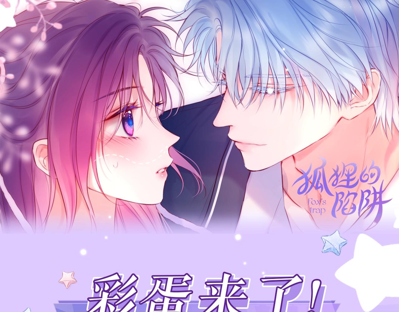 第5期  动态壁纸第一弹-第79话