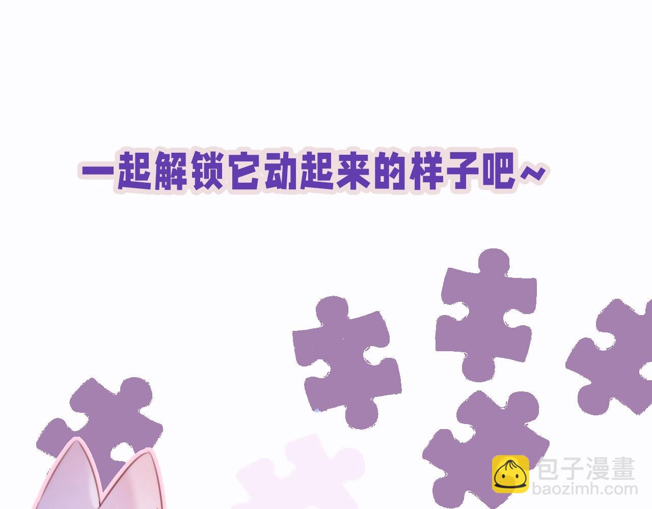 第5期  动态壁纸第一弹-第79话