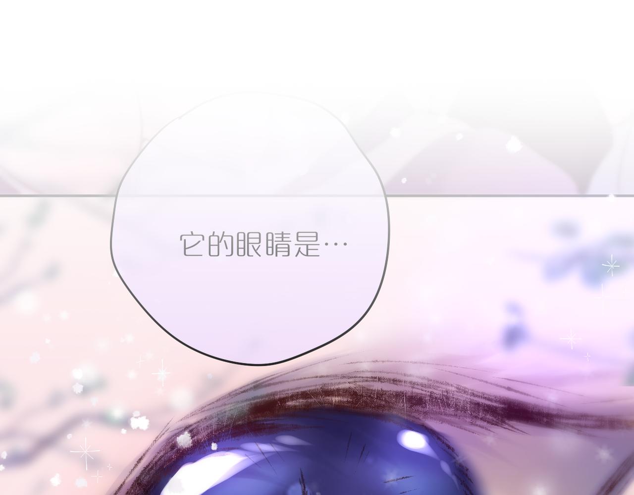 第63话 我先捡到的！(1/2)-第81话