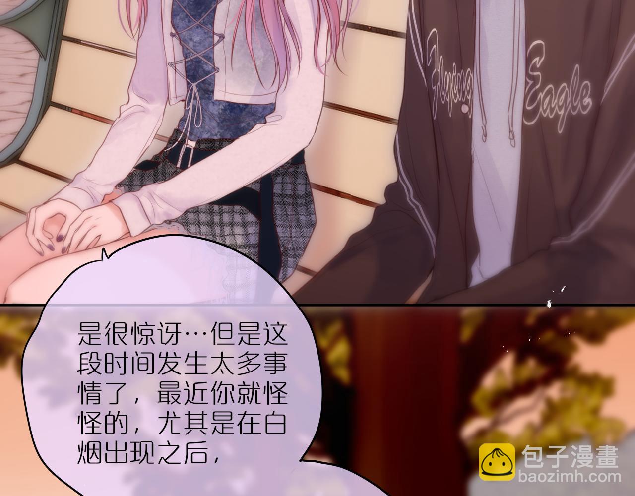 第63话 我先捡到的！(1/2)-第81话