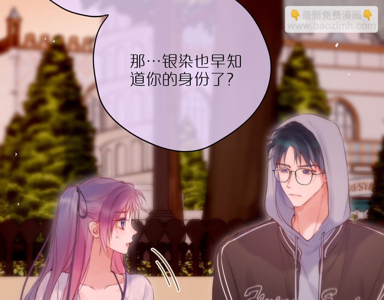 第63话 我先捡到的！(1/2)-第81话