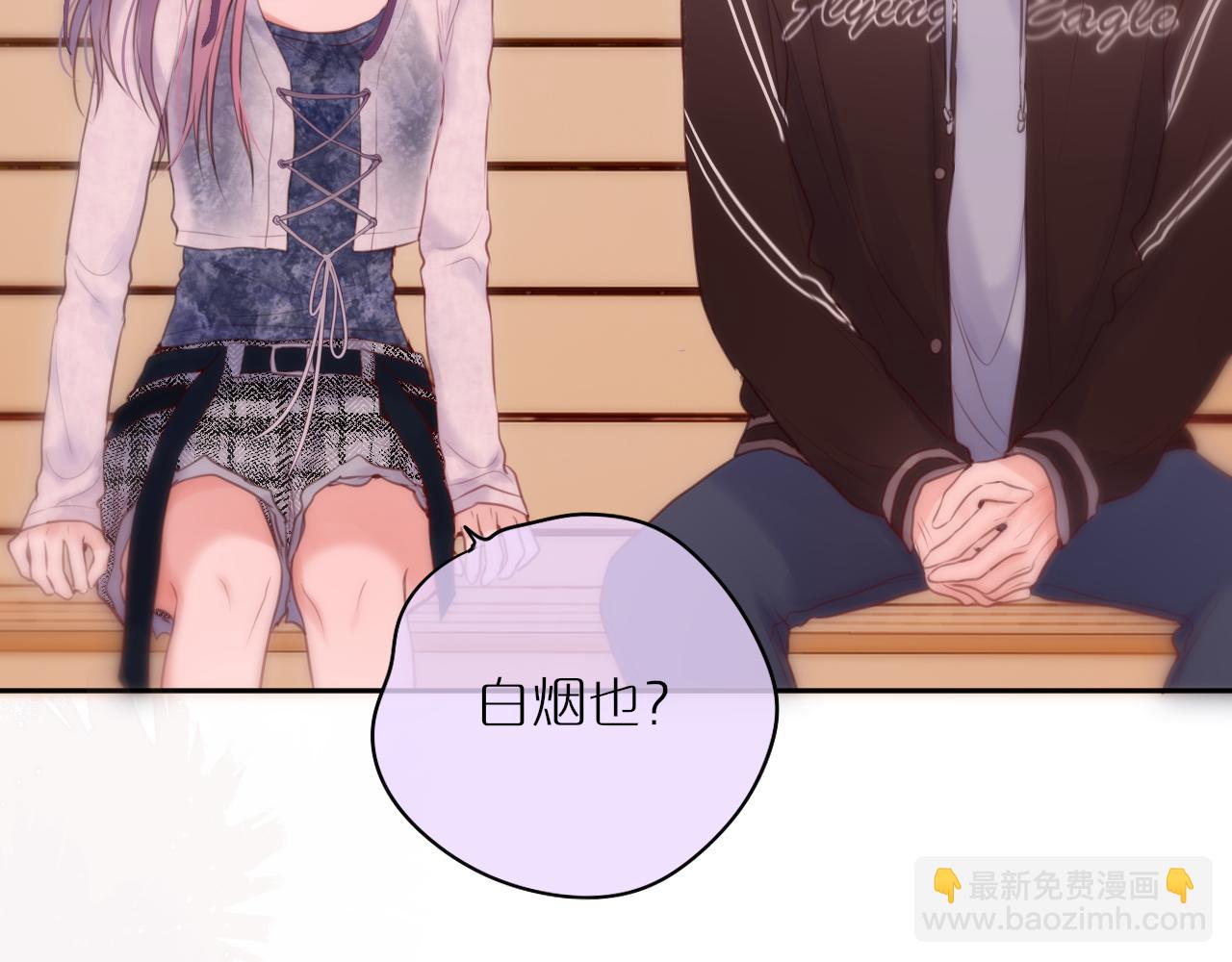 第63话 我先捡到的！(1/2)-第81话