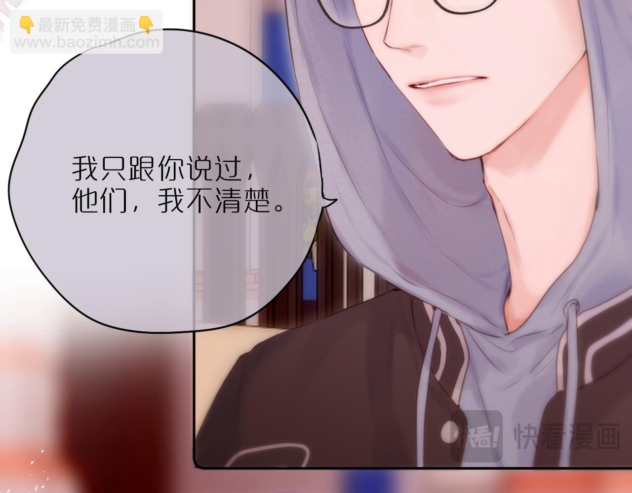 第63话 我先捡到的！(1/2)-第81话