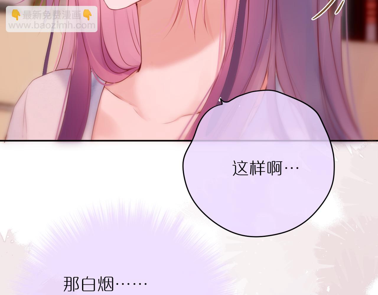 第63话 我先捡到的！(1/2)-第81话