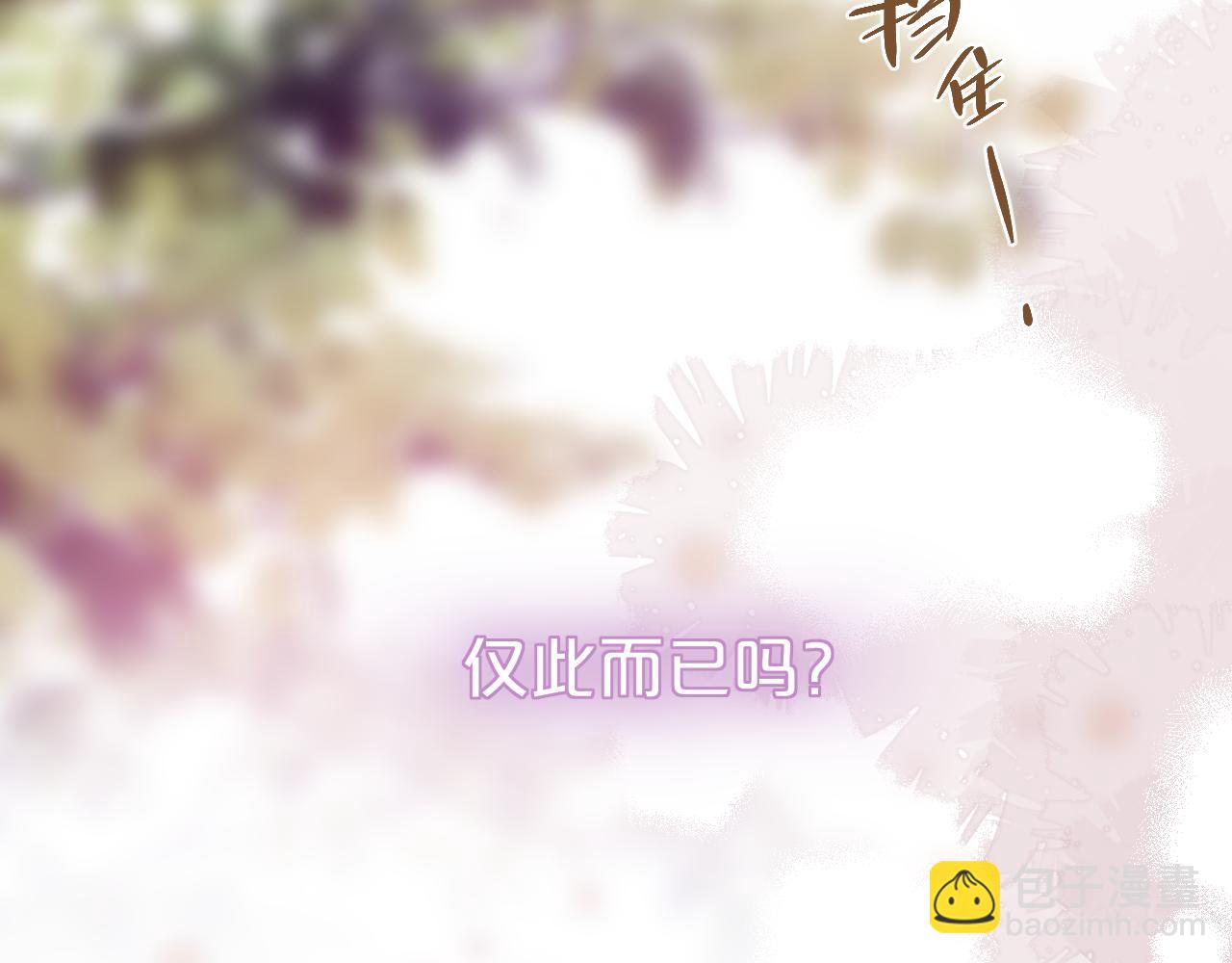 第63话 我先捡到的！(1/2)-第81话