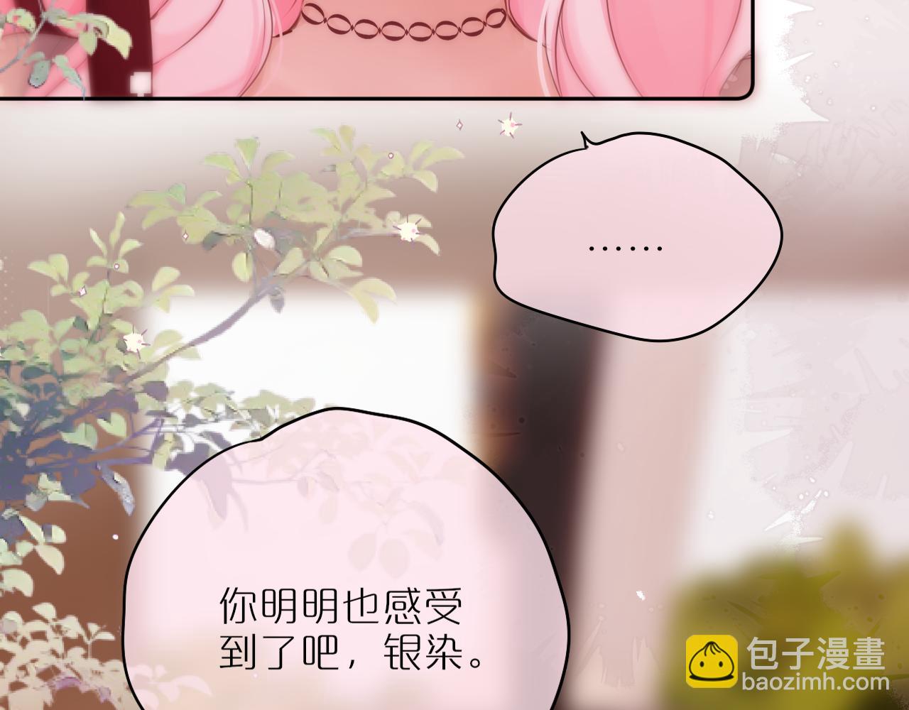 第63话 我先捡到的！(1/2)-第81话