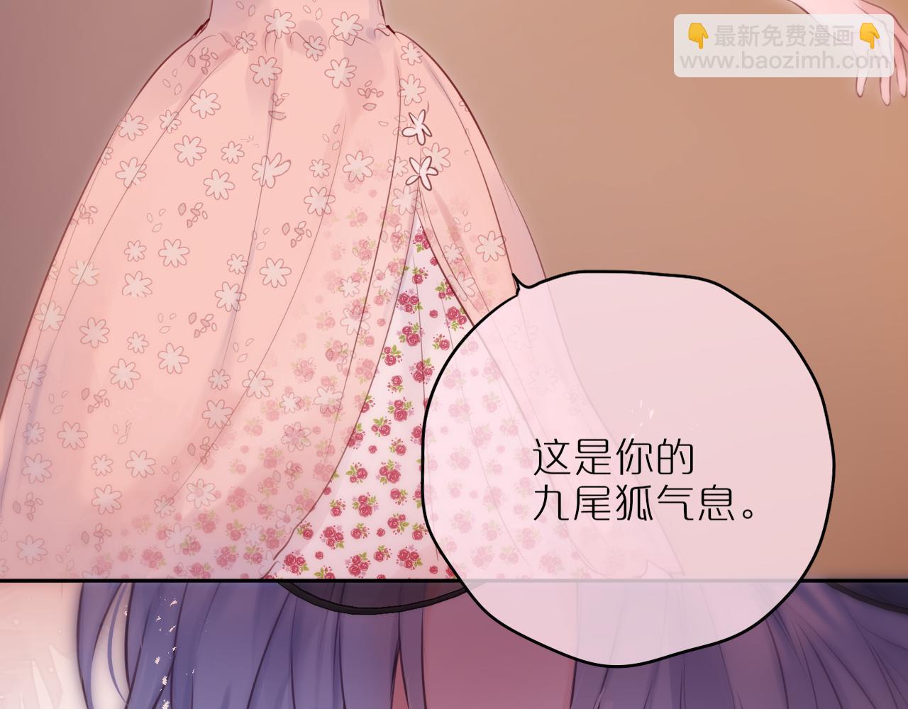 第63话 我先捡到的！(1/2)-第81话