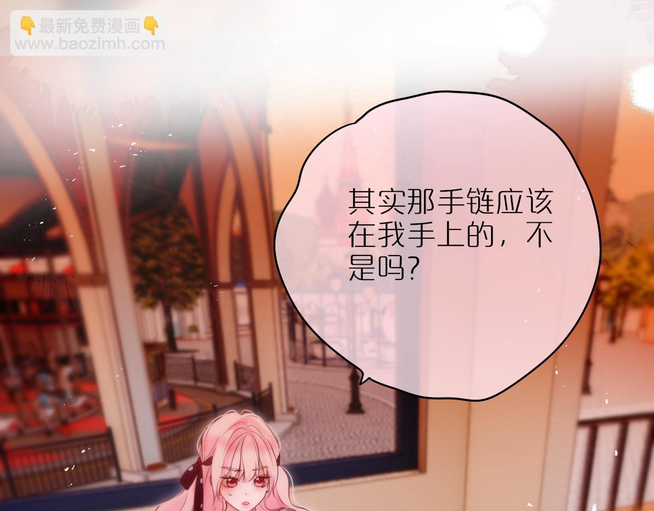 第63话 我先捡到的！(1/2)-第81话