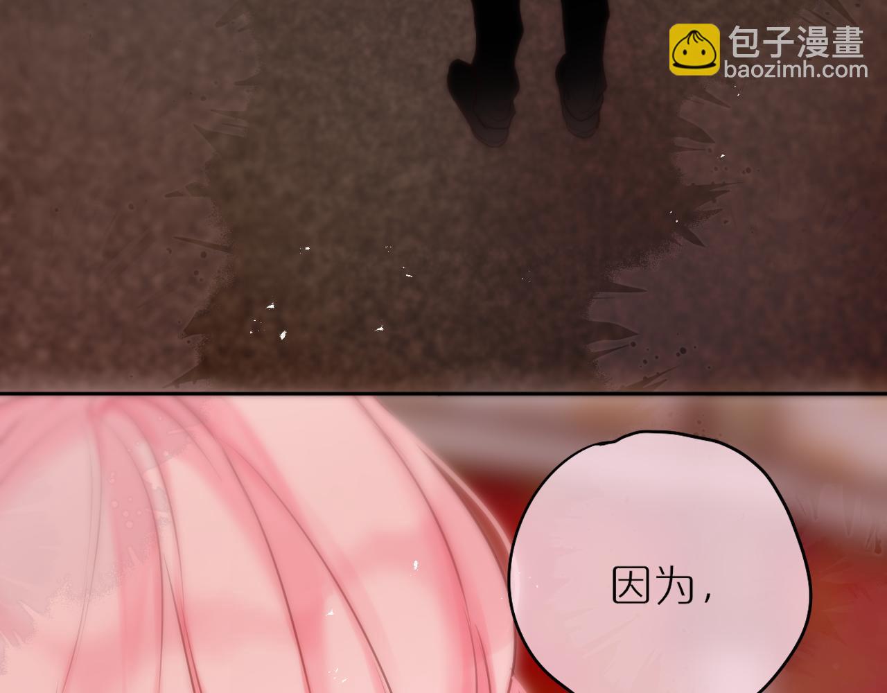 第63话 我先捡到的！(1/2)-第81话