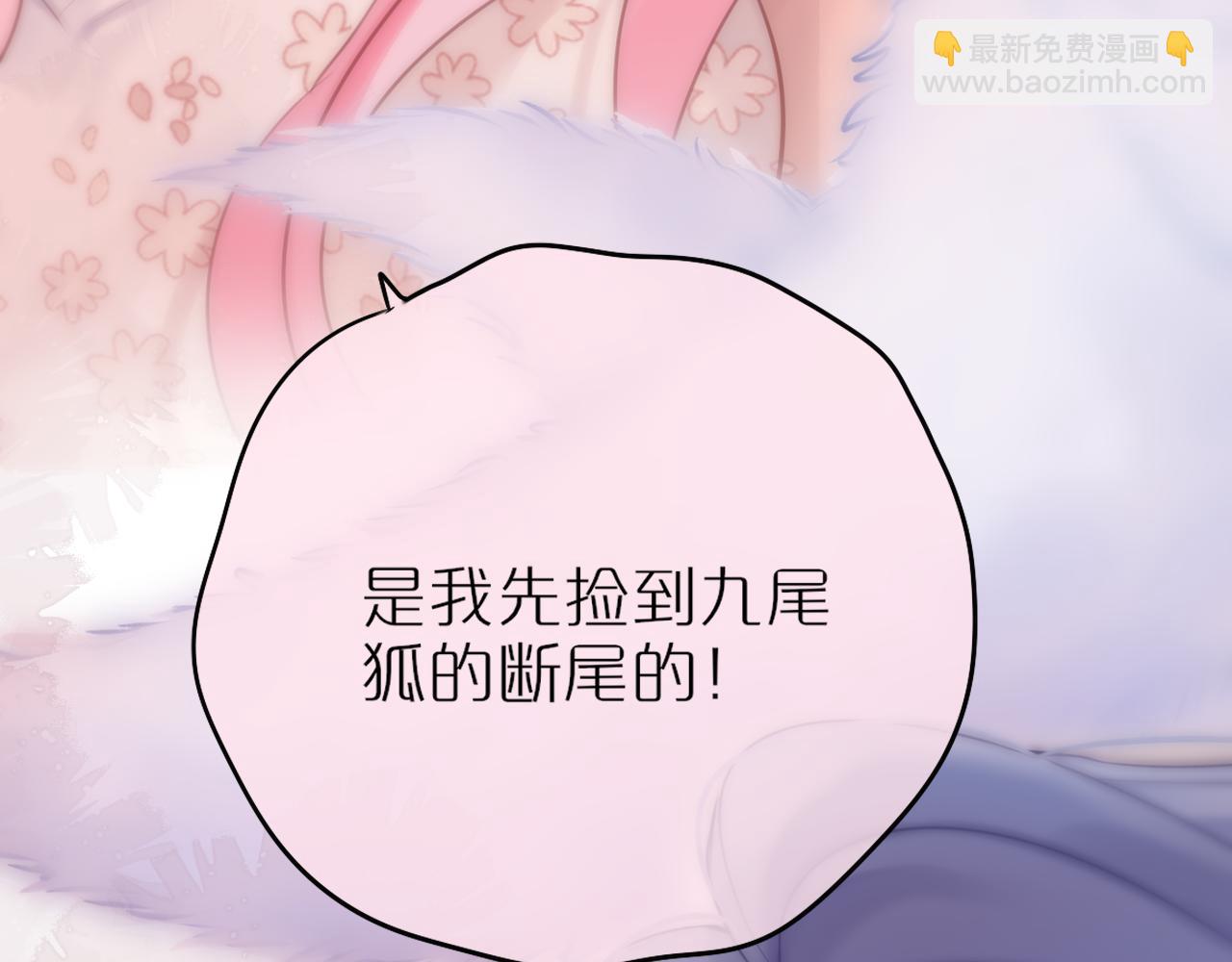 第63话 我先捡到的！(1/2)-第81话