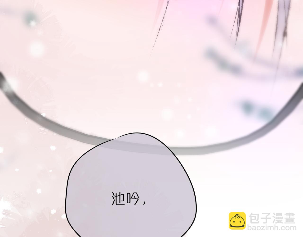 第63话 我先捡到的！(1/2)-第81话