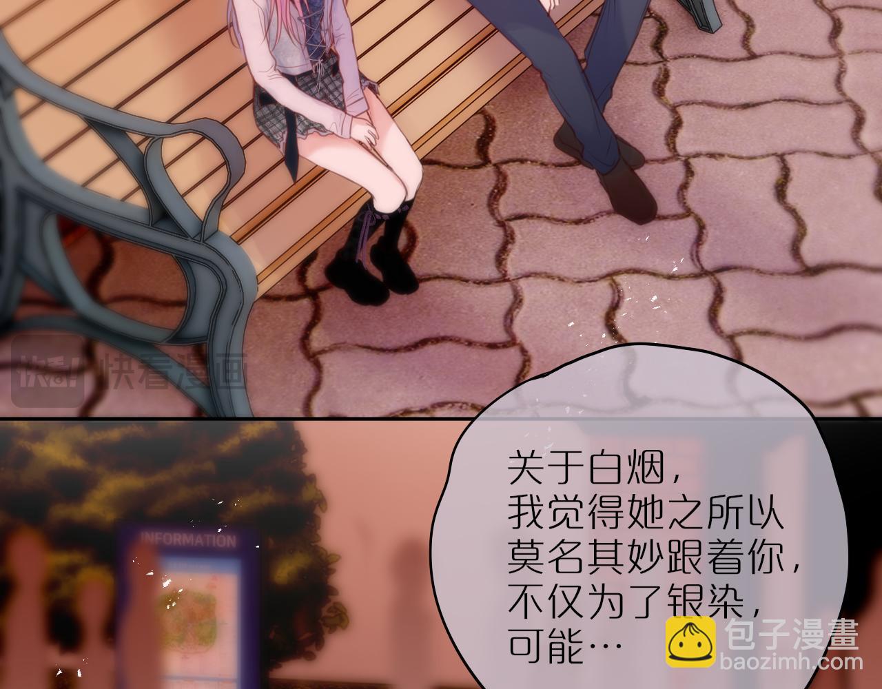 第63话 我先捡到的！(1/2)-第81话