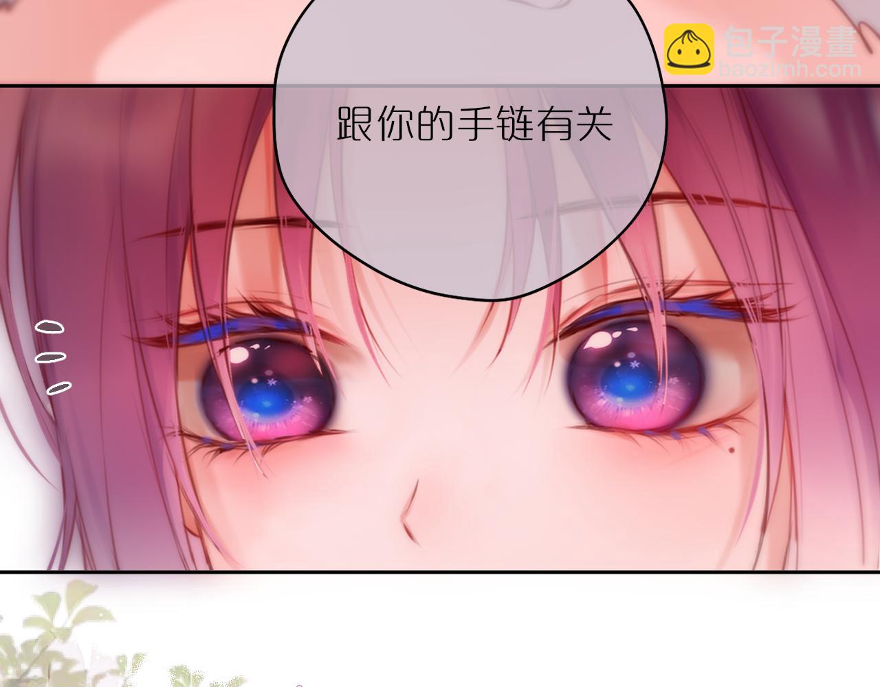 第63话 我先捡到的！(1/2)-第81话