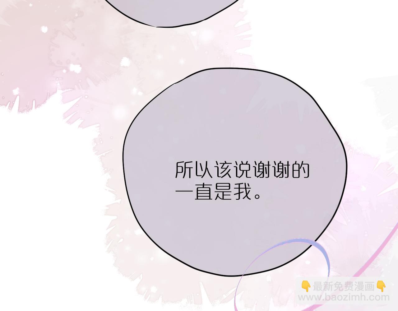 第63话 我先捡到的！(1/2)-第81话