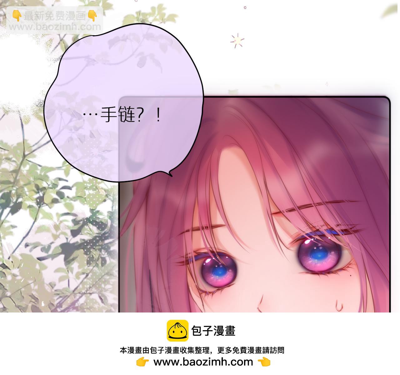 第63话 我先捡到的！(1/2)-第81话