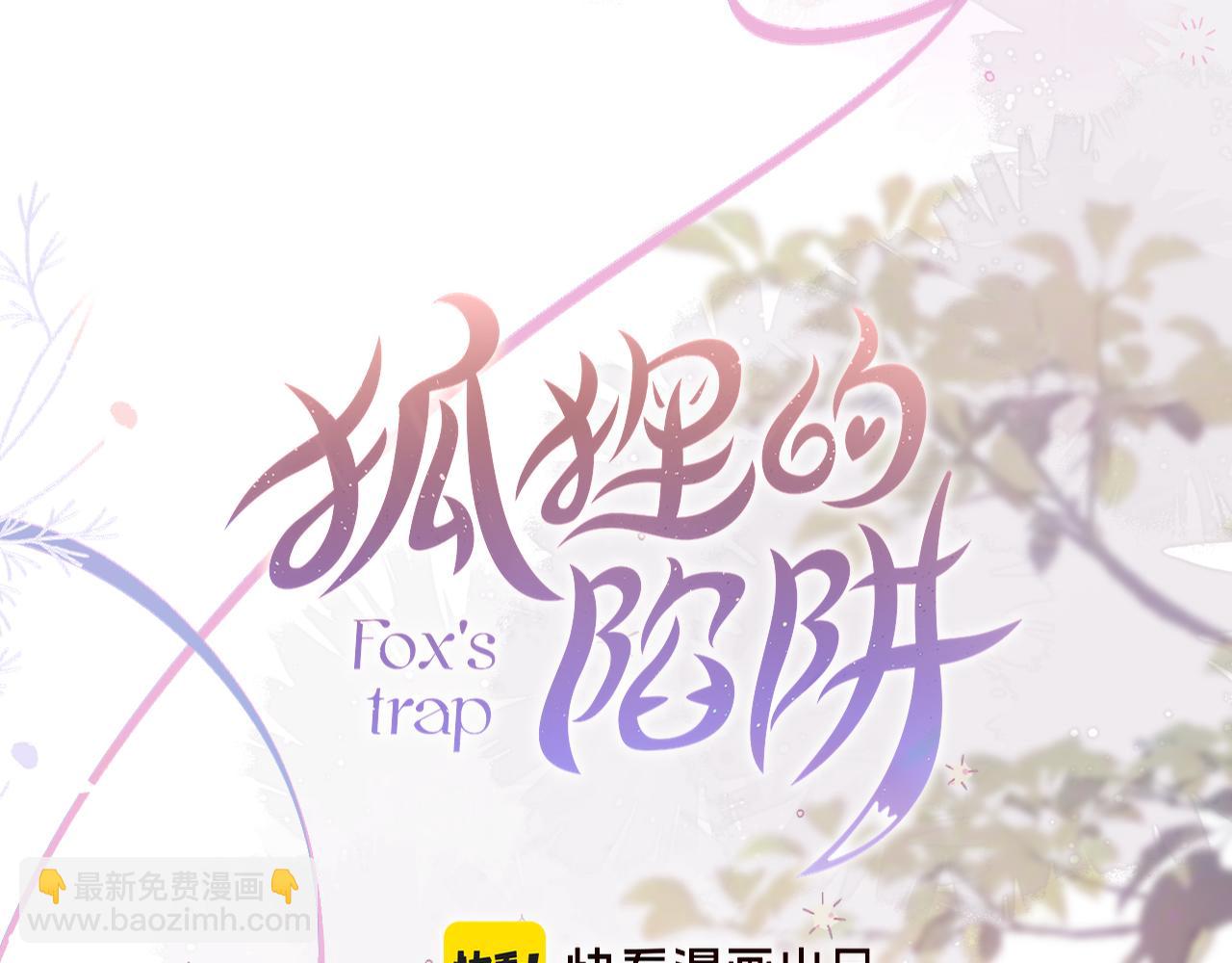 第63话 我先捡到的！(1/2)-第81话