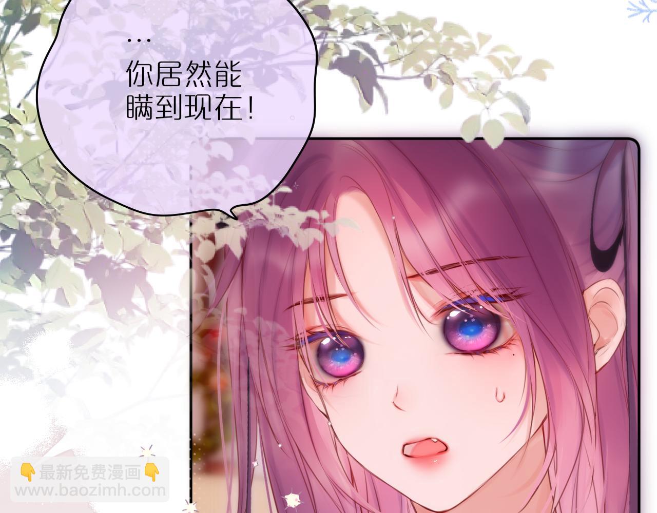 第63话 我先捡到的！(1/2)-第81话