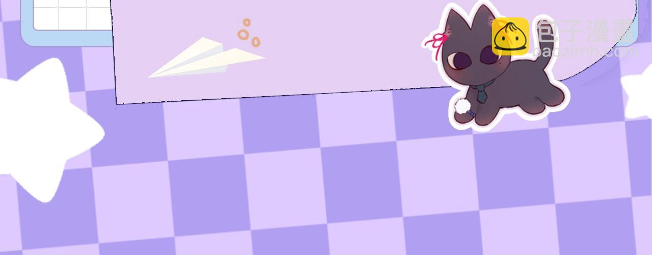 第8期  截图你的一周运势-第83话