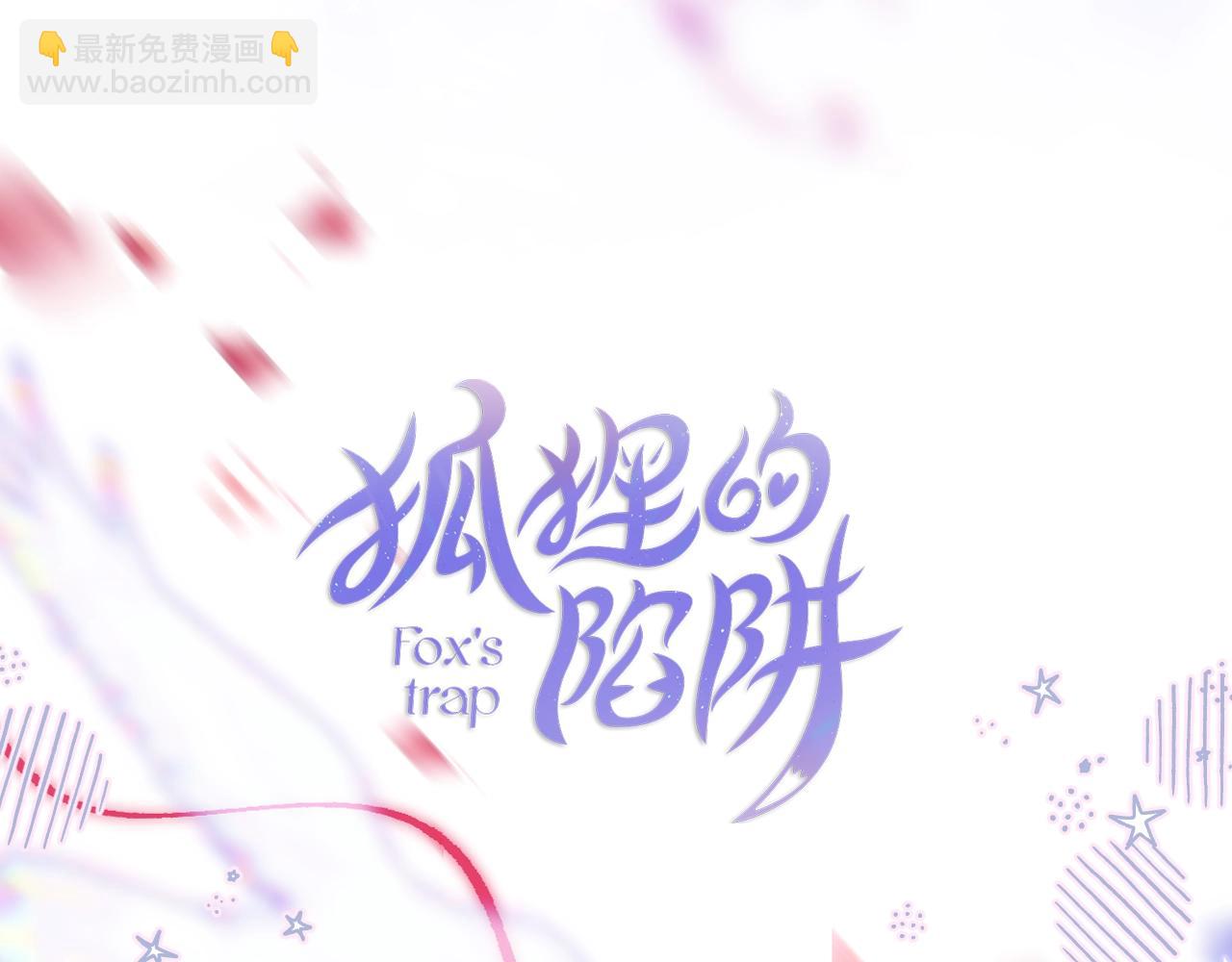 第8期  截图你的一周运势-第83话