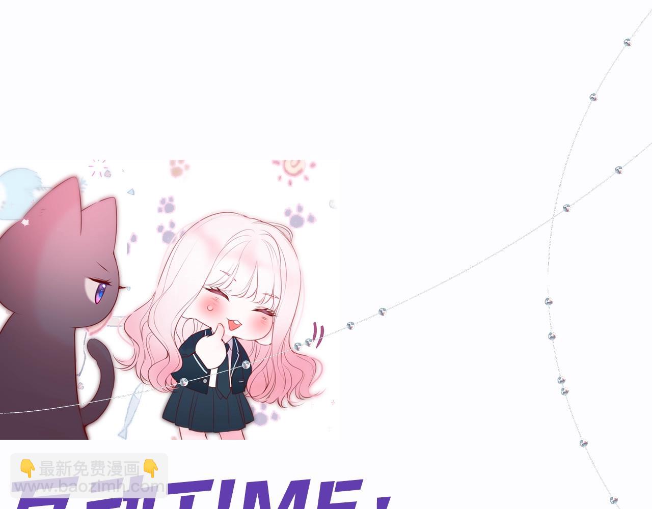 第8期  截图你的一周运势-第83话