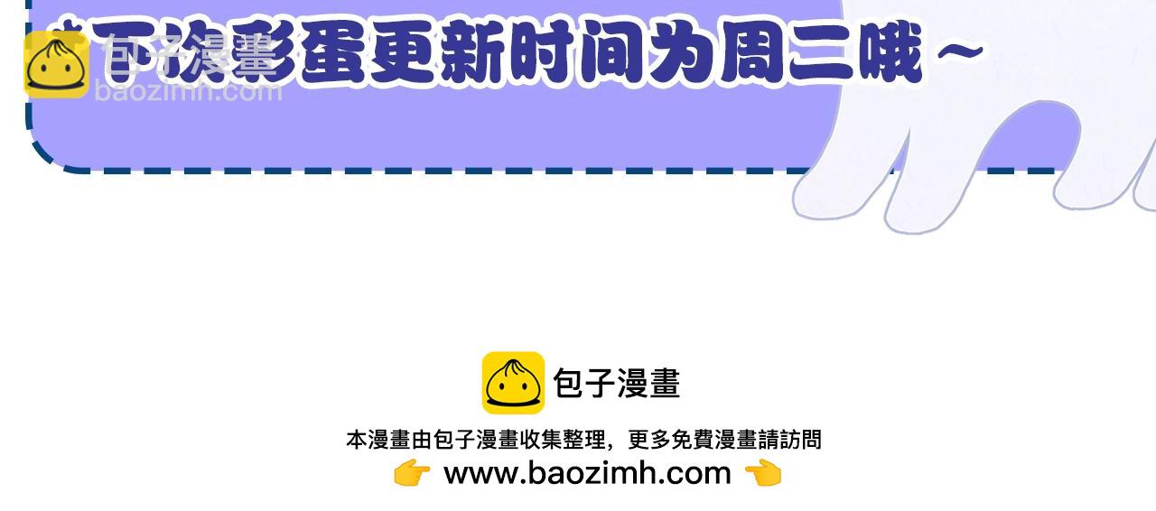 第9期  绘画小课堂来啦-第85话