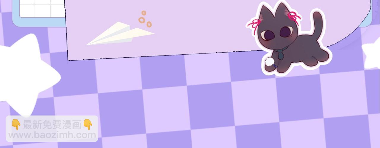 第11期  捡到了她的手机！-第87话