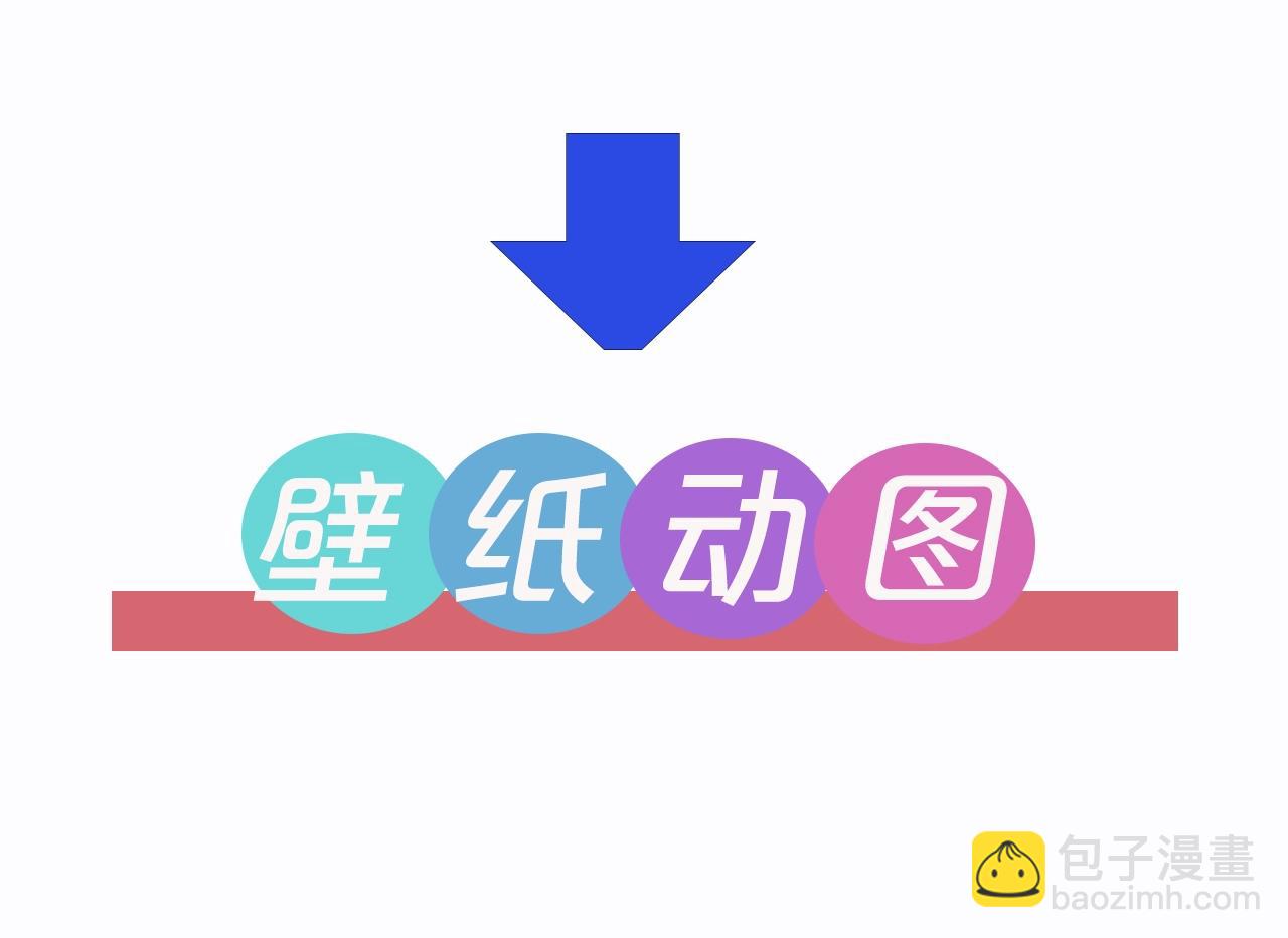 狐狸的陷阱 - 第12期  動態壁紙第2彈 - 2