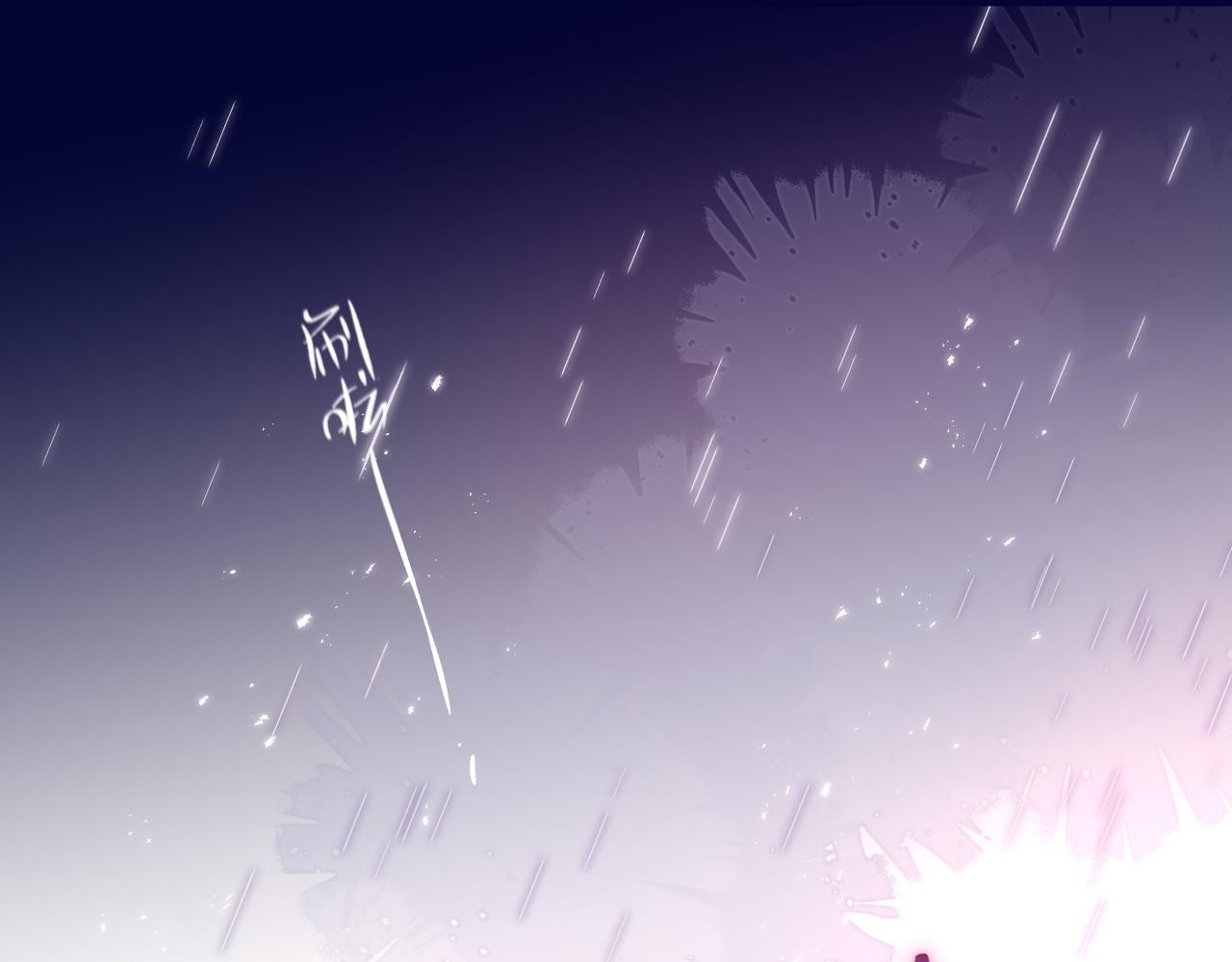 第65话 醉吻(1/3)-第89话