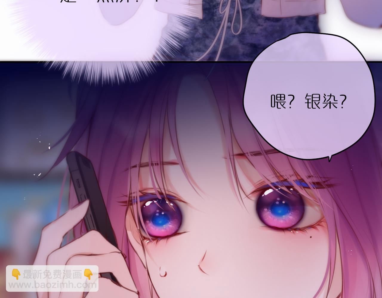 第65话 醉吻(1/3)-第89话