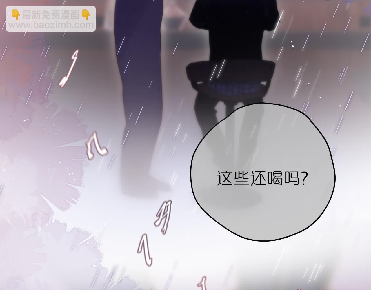 第65话 醉吻(1/3)-第89话