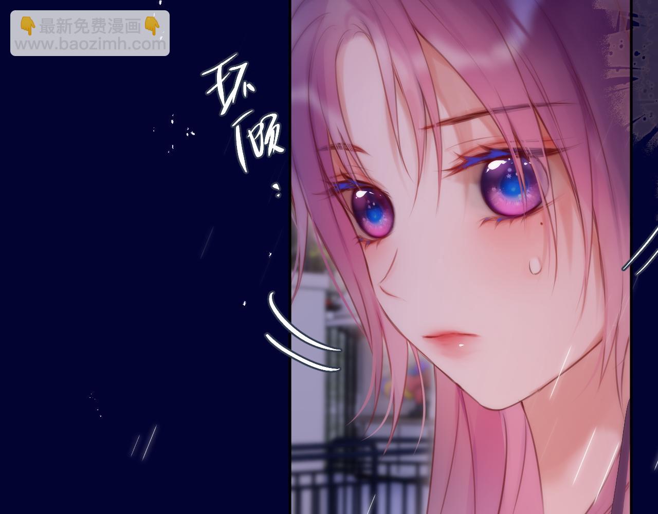 第65话 醉吻(1/3)-第89话