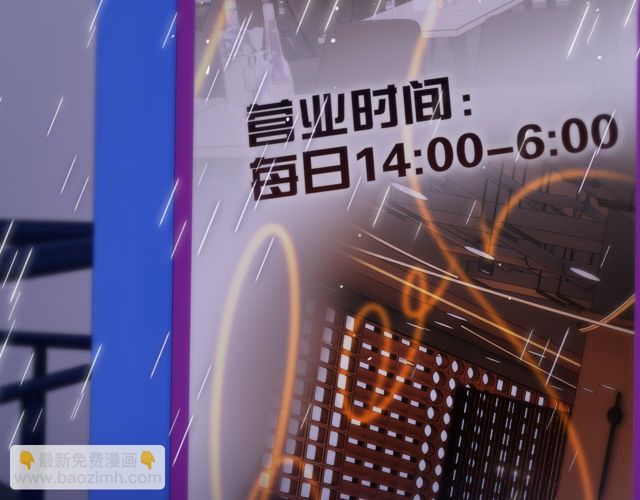 第65话 醉吻(1/3)-第89话