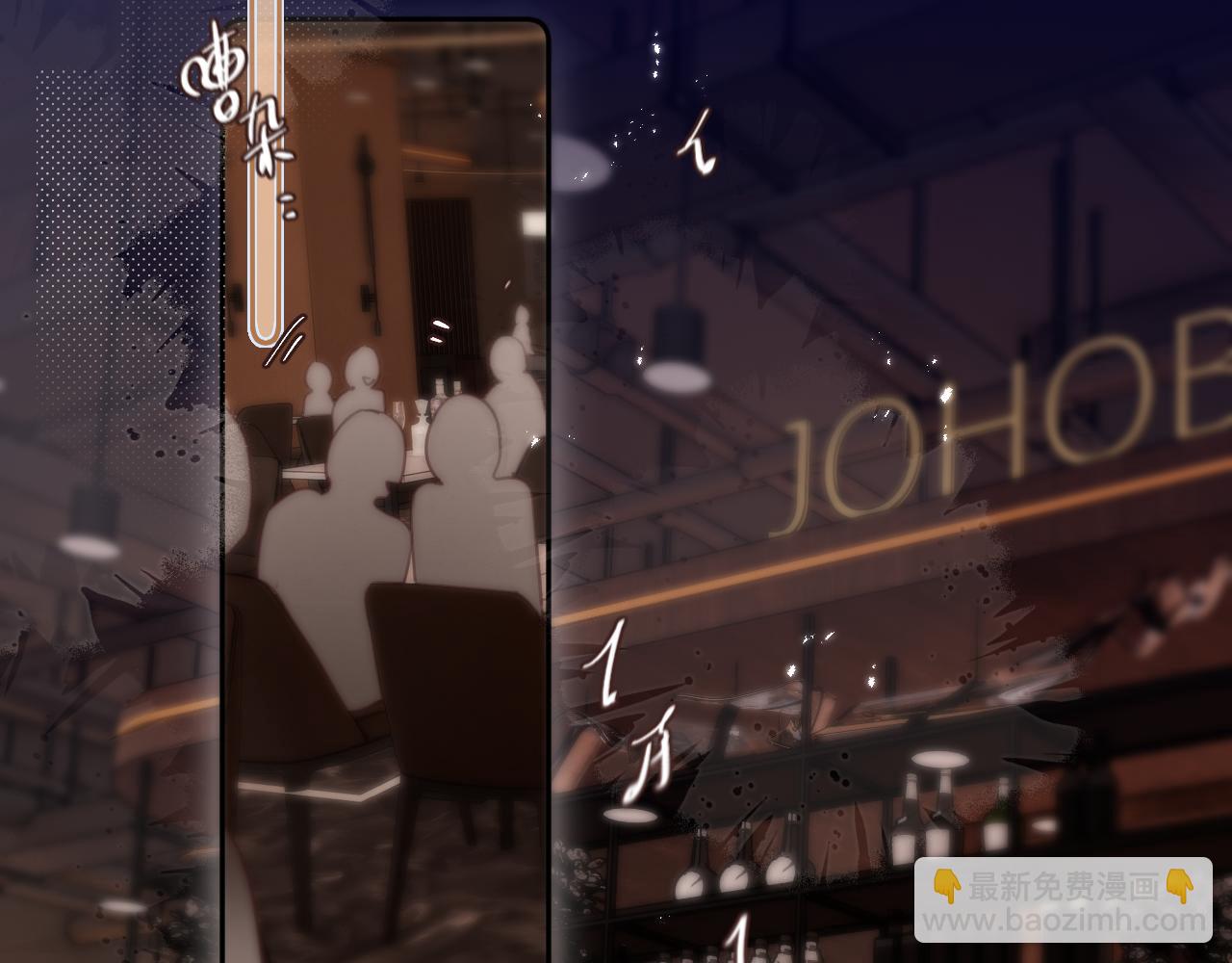 第65话 醉吻(1/3)-第89话