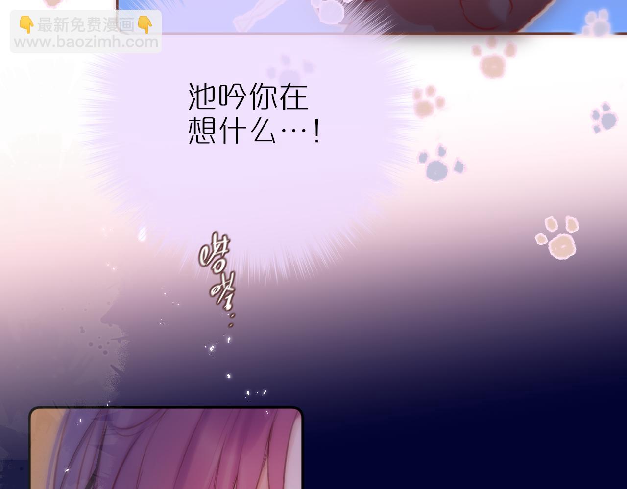 第65话 醉吻(1/3)-第89话